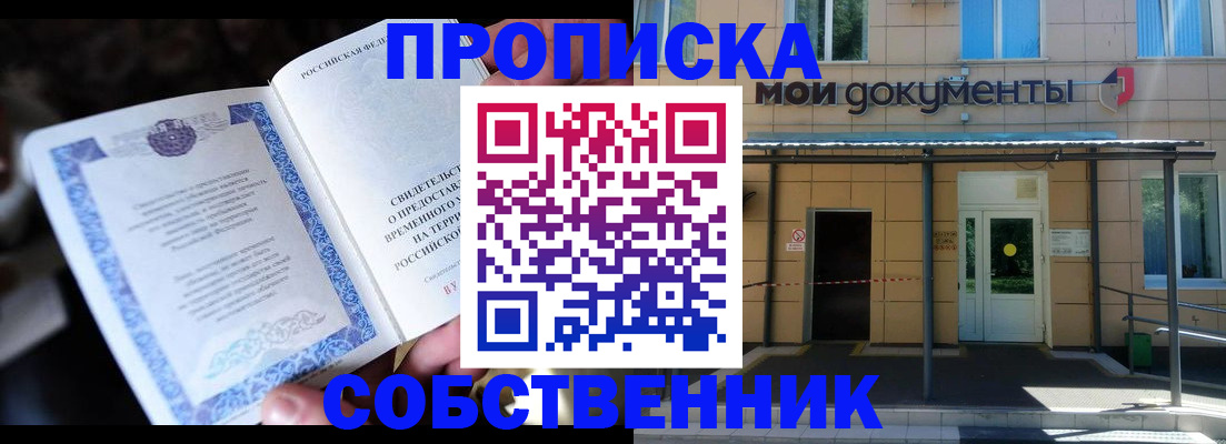 регистрация для дет. сада в Зее